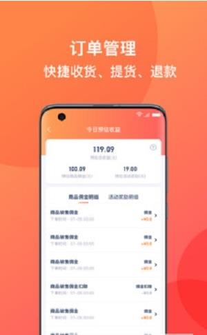 溪鸟小站app-插图1