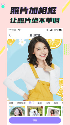 考拉抠图app-插图1 考拉抠图app-插图1