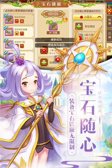 戒灵传说官网版手游-插图2