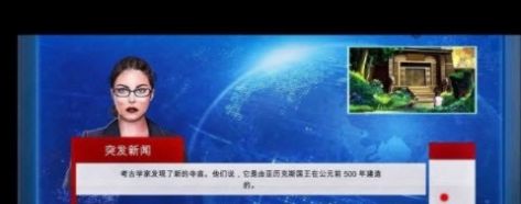 不为人知的奥秘-插图1