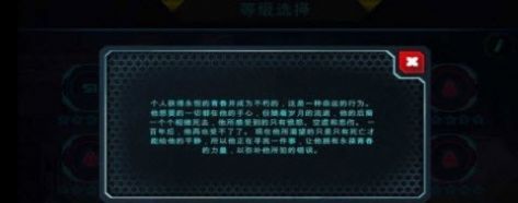 不为人知的奥秘-插图2