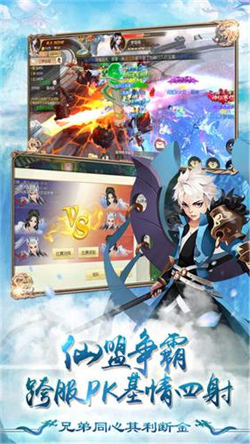 仙域无双-插图2