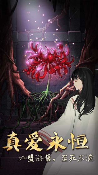 恐怖老屋7工厂游戏-插图2