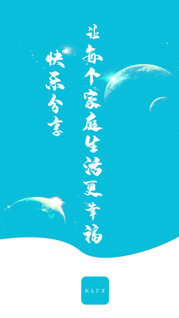KL分享app-插图2