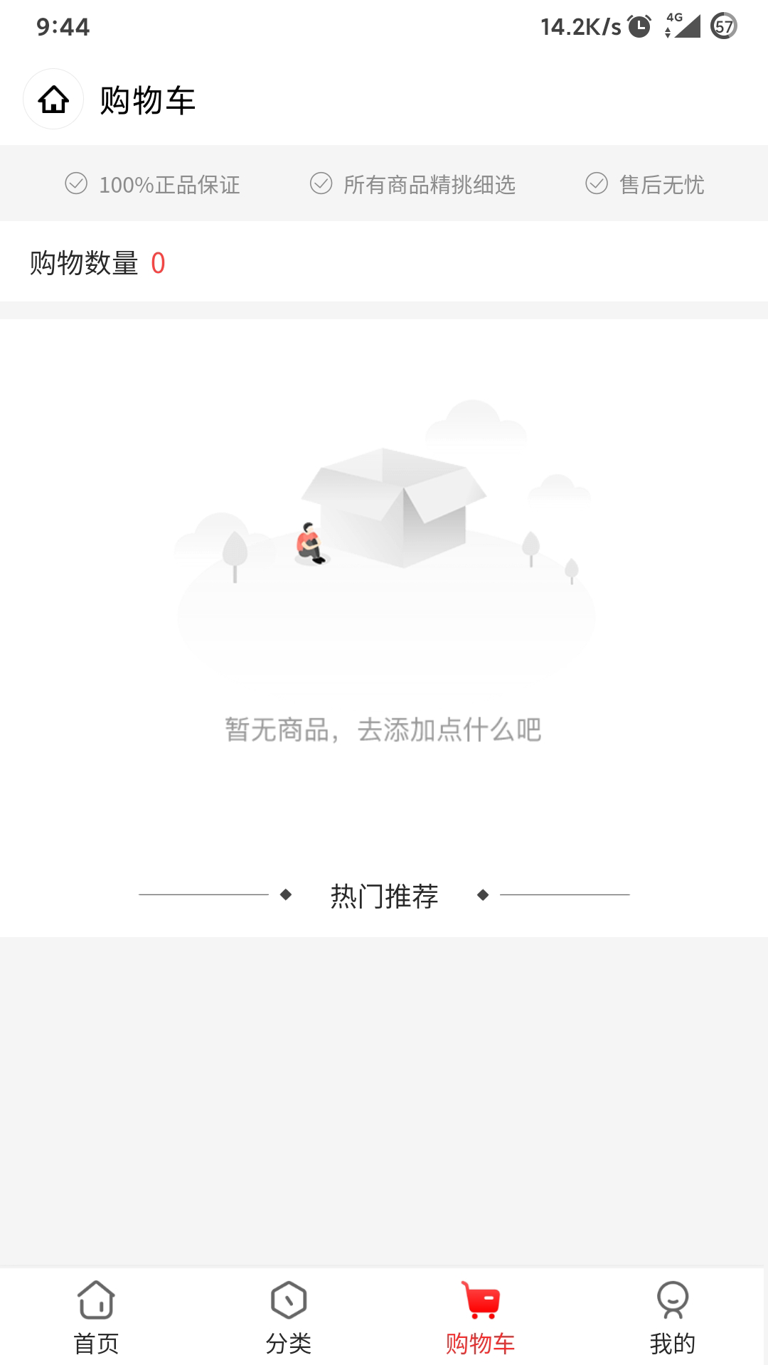 中酒汇金app-插图2