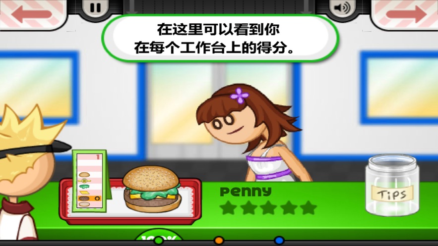 经营汉堡店厨神老板游戏-插图1