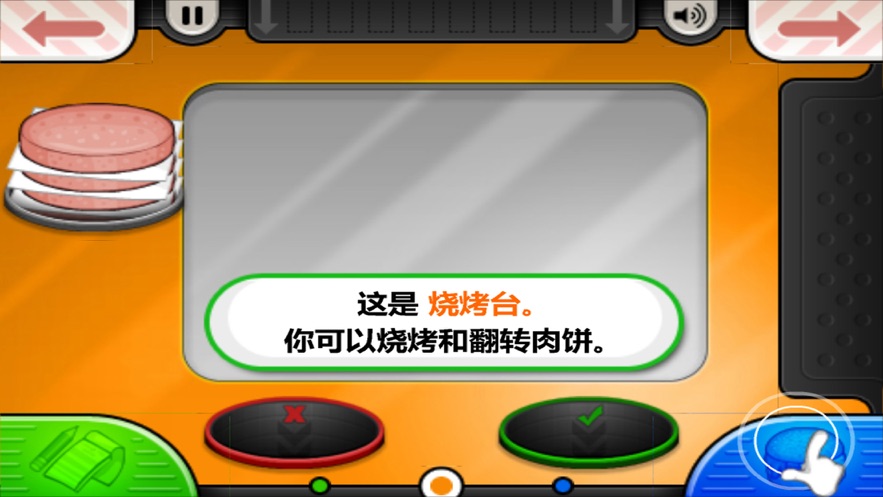 经营汉堡店厨神老板游戏-插图2