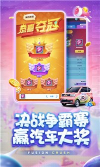 球球英雄潮流新秀-插图2