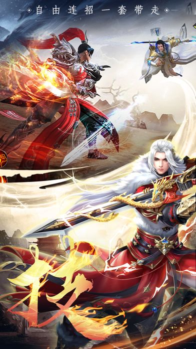 仙魔战场-插图2