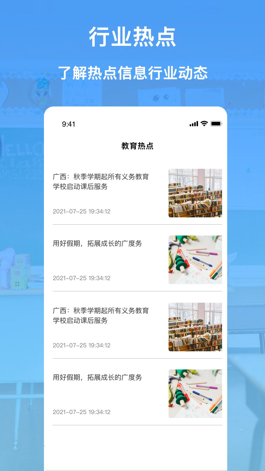 互动作业精灵-插图2
