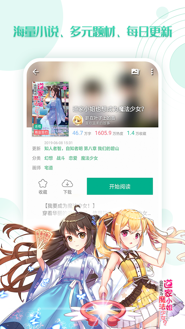 轻之文库-插图1