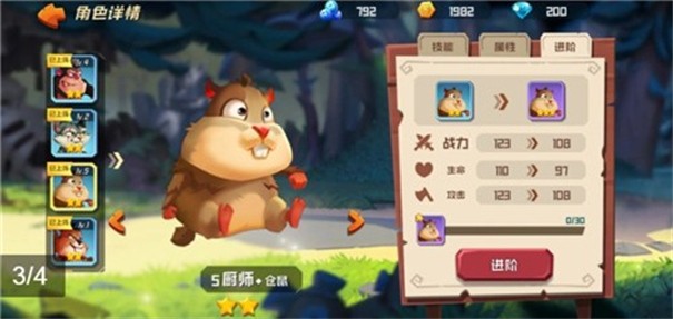 弹射大师游戏-插图1