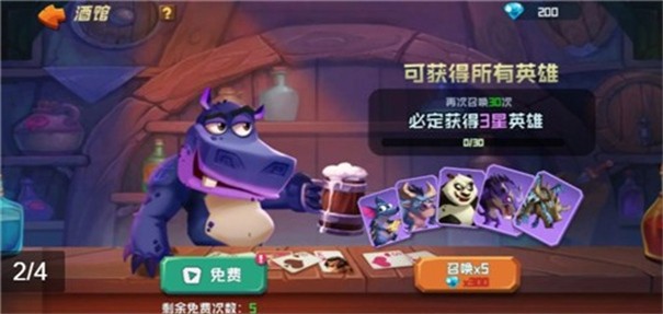 弹射大师游戏-插图2