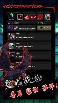 暴走芬里尔-插图1