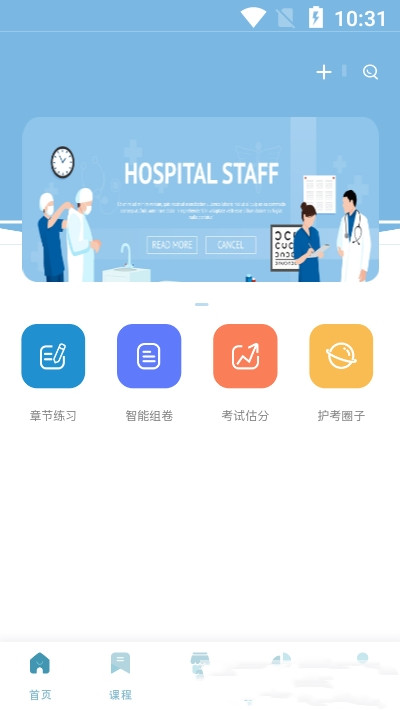 护满分-插图1