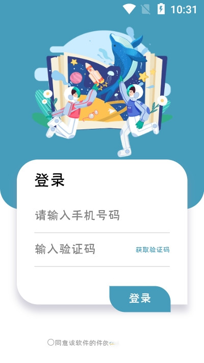护满分-插图2