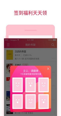 红袖添香小说-插图1
