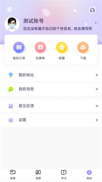 中公教师考试-插图1