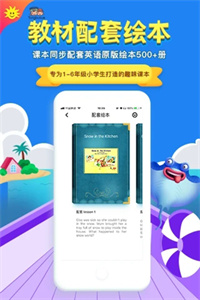 同步学-插图1