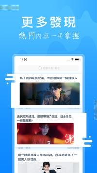 小说快读-插图1