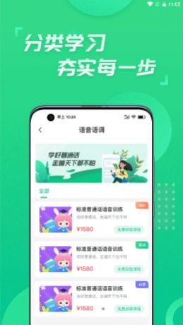 少儿主持-插图2