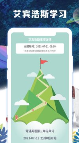 子时学习-插图1