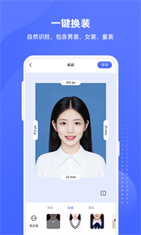 悦颜证件照-插图2 悦颜证件照-插图2