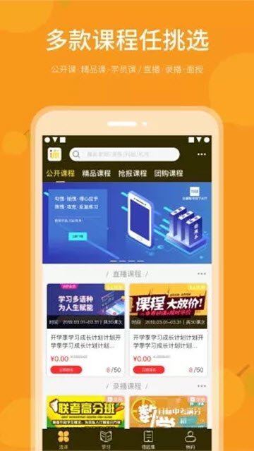 乐檬智学-插图2
