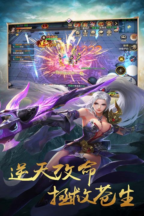 天魔录-插图2