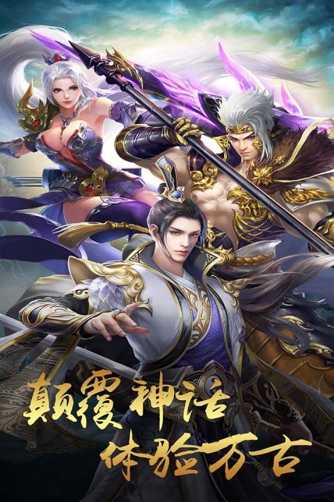 天魔录-插图1