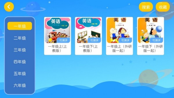 阳光贝特教育-插图2