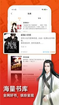 来看小说-插图2