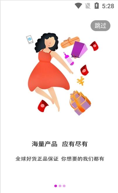 头等生活app-插图1
