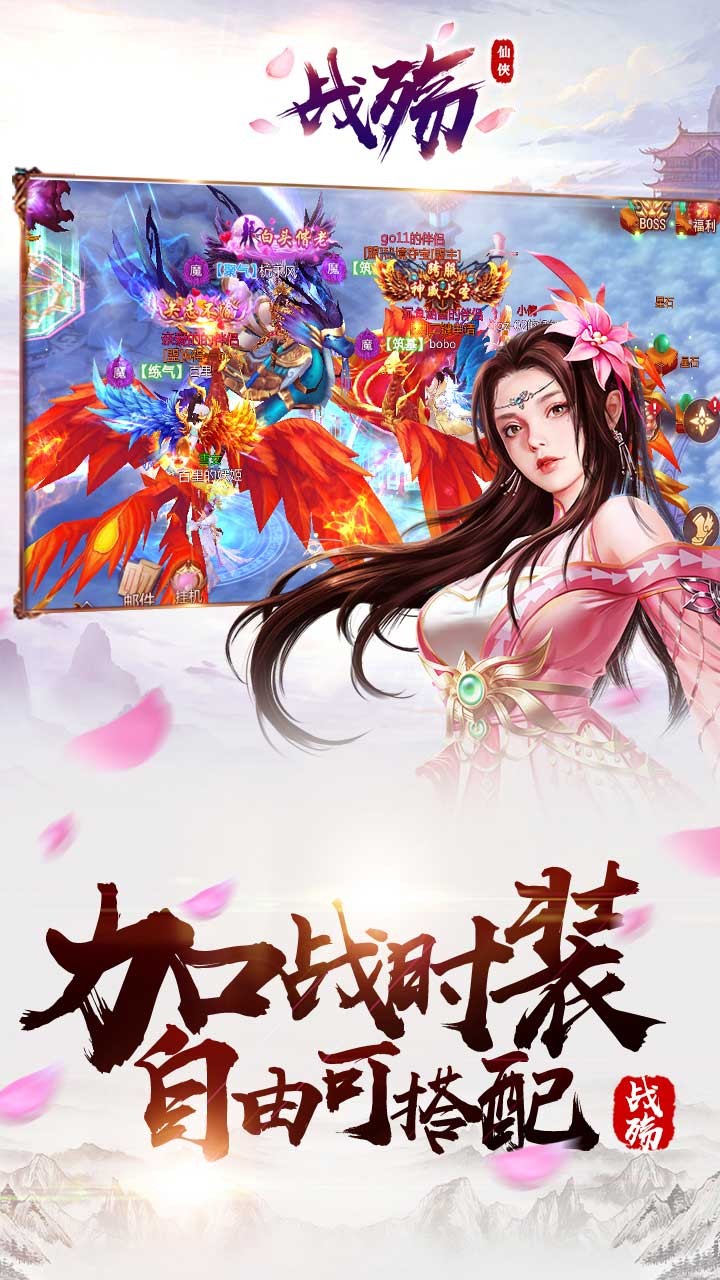 战殇-插图2