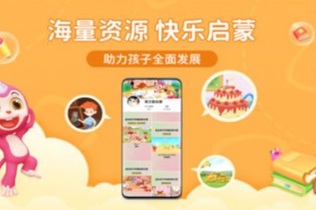猴小吉英语-插图2
