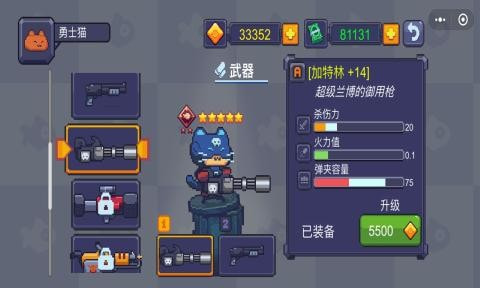 可爱猫咪大战强力僵尸-插图1
