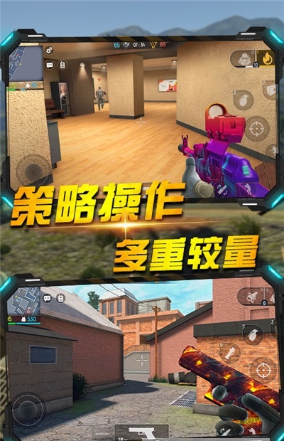 枪战大乱斗射击-插图1