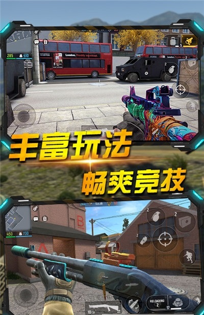 枪战大乱斗射击-插图2