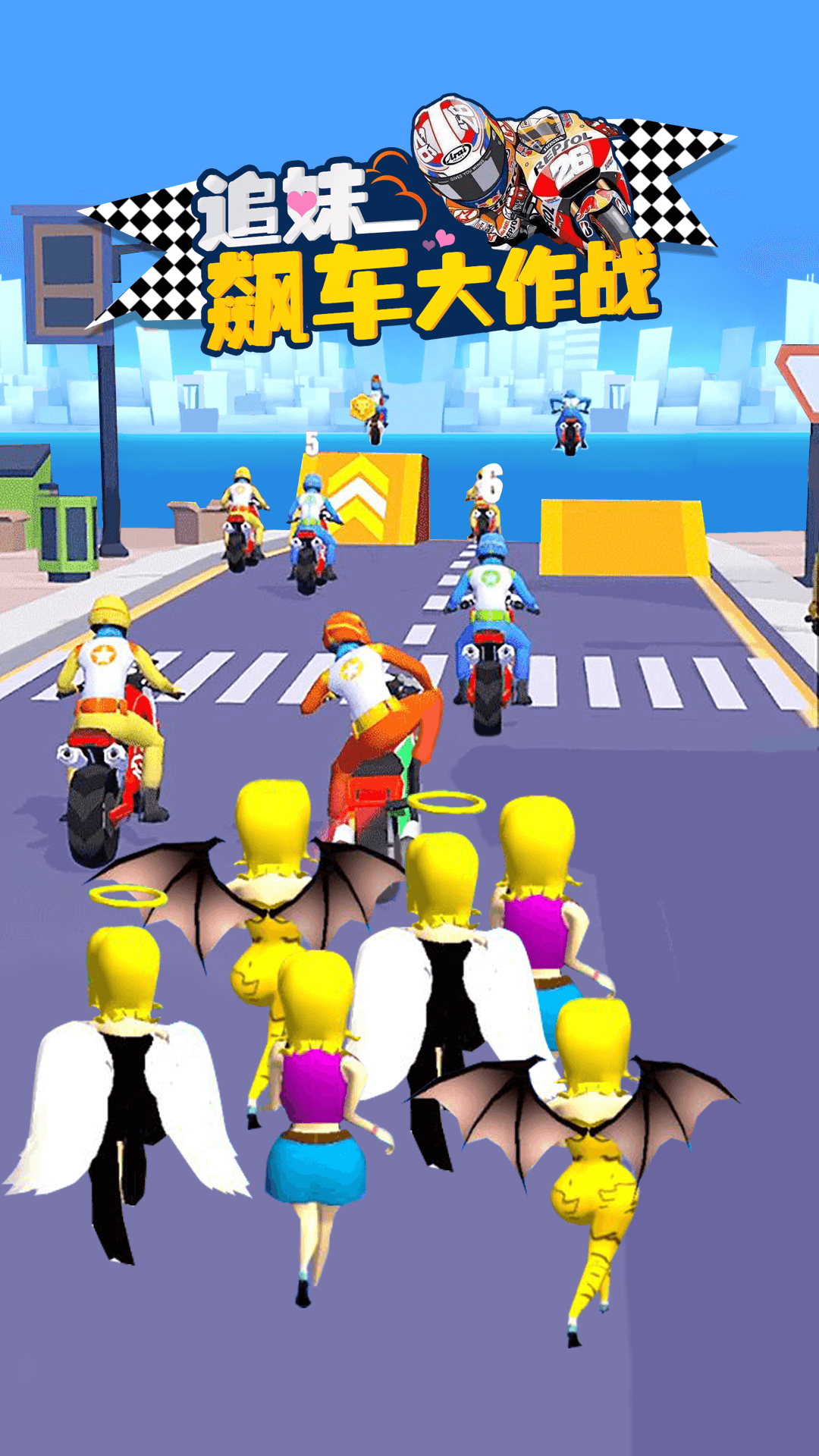 追妹飙车大作战-插图2 追妹飙车大作战-插图2