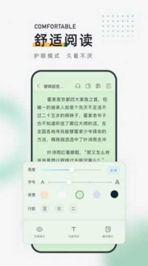 闲暇书屋小说-插图1