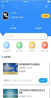 英华学堂-插图1
