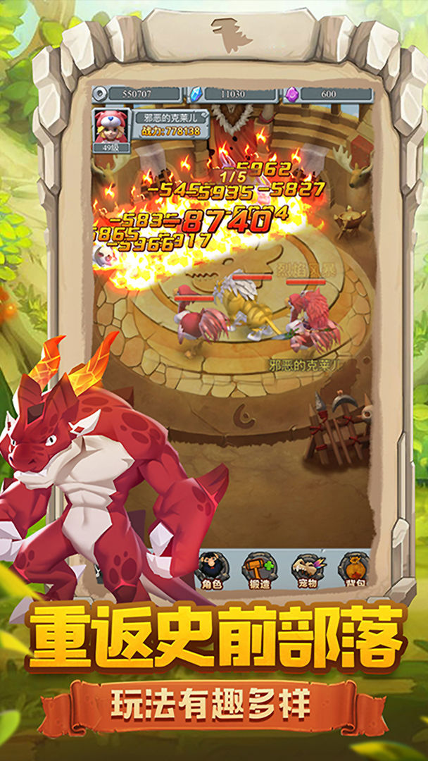 疯狂酋长-插图2 疯狂酋长-插图2