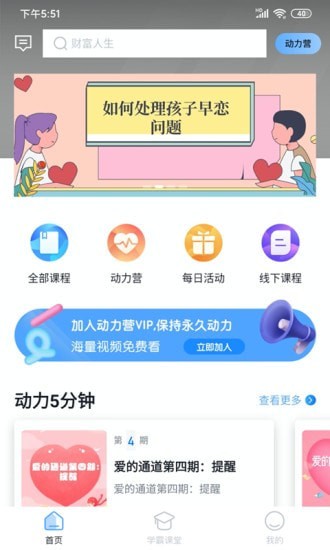 动力学社-插图1