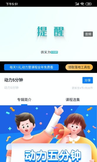 动力学社-插图2
