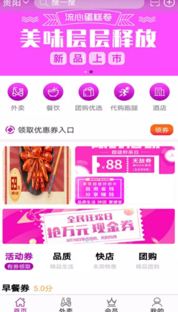 自必达综合服务平台app-插图1