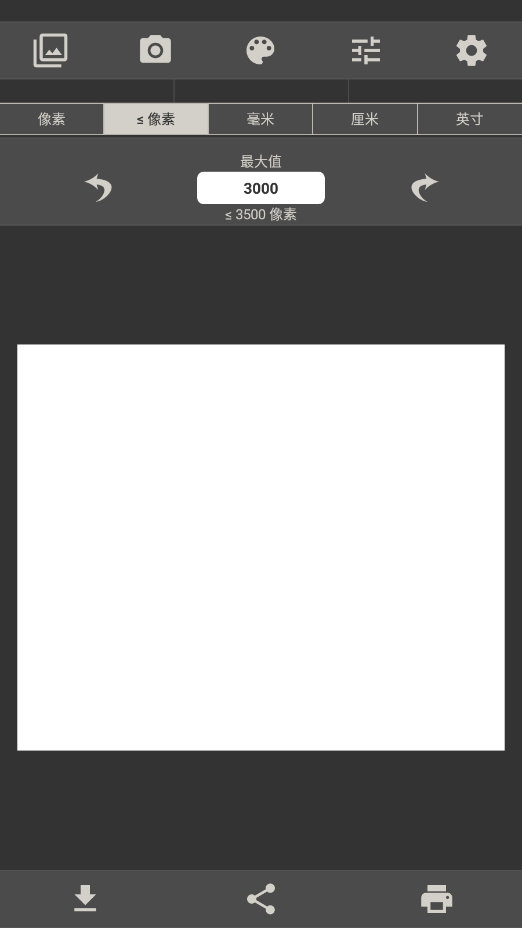 青苗图像大小app-插图2 青苗图像大小app-插图2