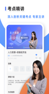 易考吧-插图1