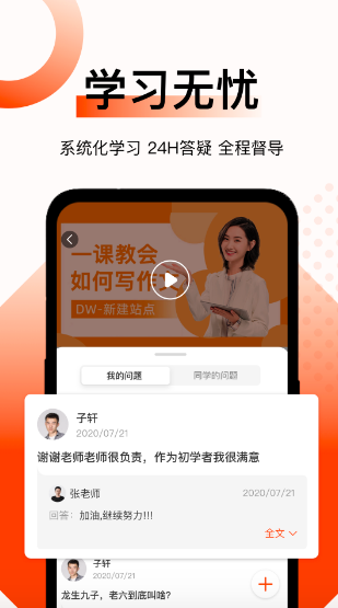 新麦课堂-插图2