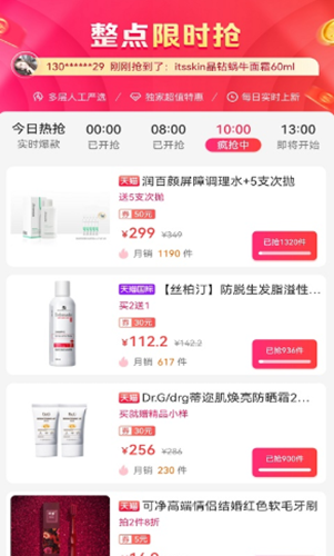 小赏猫app-插图2