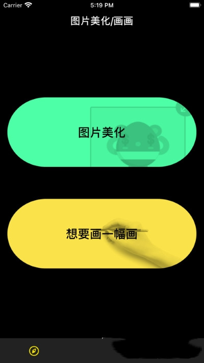 悠凛盒子app-插图2 悠凛盒子app-插图2